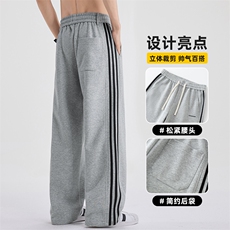 春季男休闲裤美式潮牌针织条纹长裤子宽松直筒运动卫裤Z2565-P45，男装休闲裤，星座509