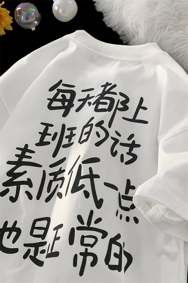 大高品质纯棉港风宽松短袖男T恤X416b-1-DT397-P28限39,男装T恤,星座416B-1