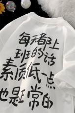 大高品质纯棉港风宽松短袖男T恤X416b-1-DT397-P28限39，男装T恤，星座416B-1
