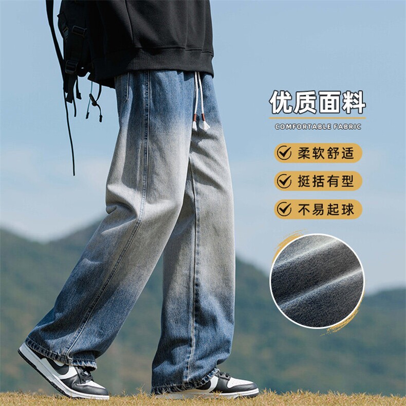 美式牛仔裤男2026春季新款高街渐变宽松直筒阔腿长裤子Z9844-P45,男装牛仔裤,星座509