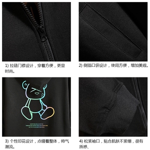 KS21139-P38 连帽开衫卫衣男运动外套大码班服 砖墙挂拍图片