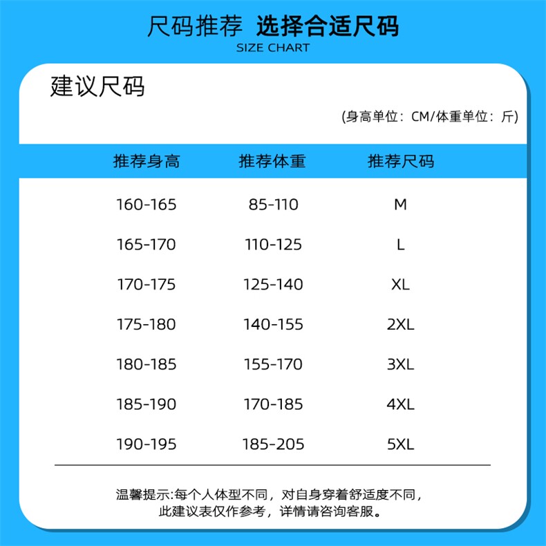 冬季羽绒裤男女加厚御寒防风白鸭绒保暖裤K06659-P105,男装棉裤,星座308B-2
