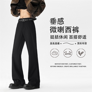 时尚挺括拖地百搭微喇有型西裤2280特批2548图片