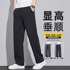 2026莱赛尔休闲长裤男士新款商务宽松直筒裤天丝裤子潮Z2604-P45，男装休闲裤，星座509