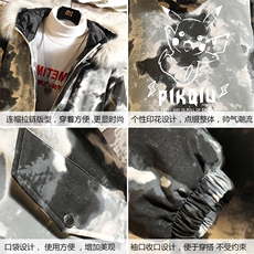 MC49078-P135大毛领迷彩棉衣男大码加厚棉服男棉袄子砖墙挂拍，男装棉衣，电商A040A