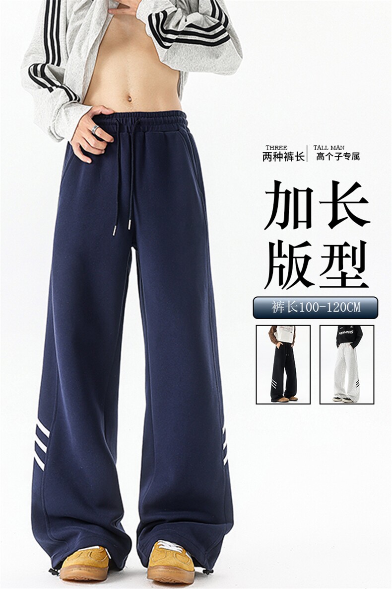 加长版高个子卫裤男款春秋190cm115直筒阔腿裤休闲百搭KZ074P50,男装休闲裤,电商B312