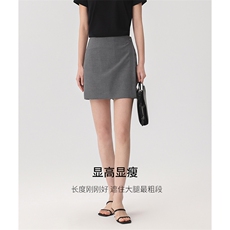 简约半身裙女2025春夏新款小个子高腰百搭短裙，女装半身裙，拓晨羊绒