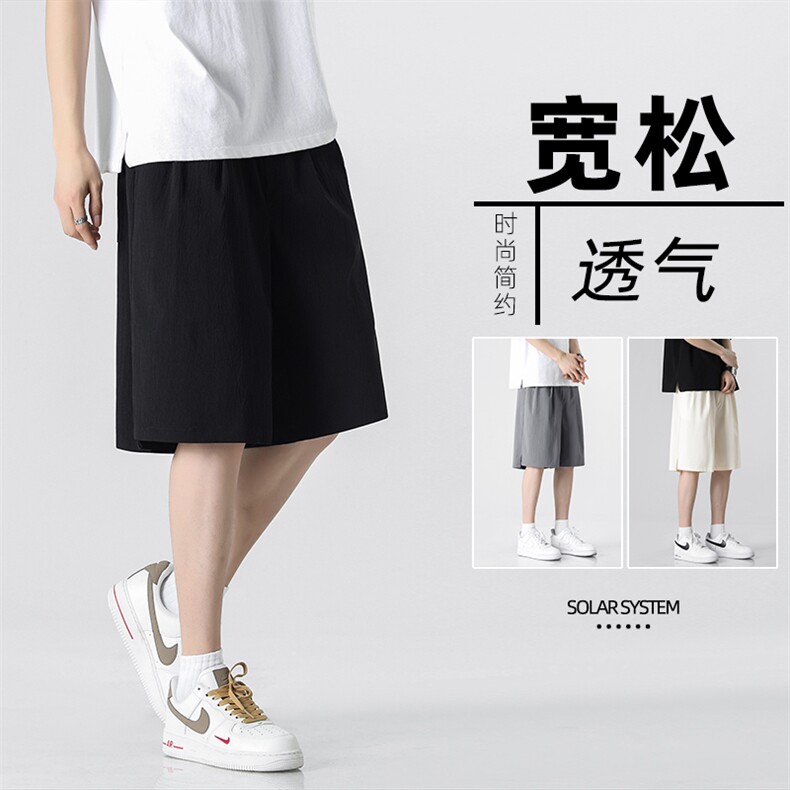 冰丝速干时尚潮流百搭休闲舒适五分纯色短裤DK521-特批20,男装休闲裤,星座718-1