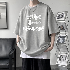华夫格t恤男短袖男大码五分袖大皂风HT73401-P22，男装T恤，电商A040