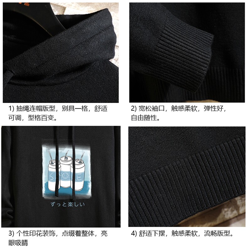 LM68148-P58加绒款-P68连帽毛衣男大码带帽针织衫男毛线衣砖墙,男装针织衫/毛衣,电商A040A