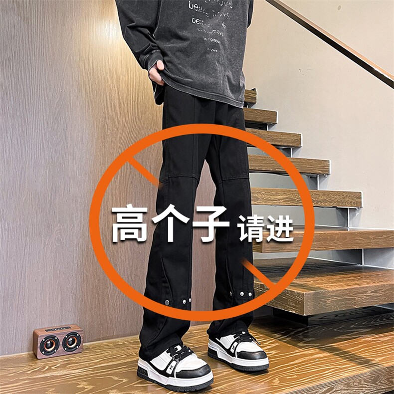 加长版裤子男高个子春秋微喇牛仔裤185cm110直筒KZ015P60加绒P70图片