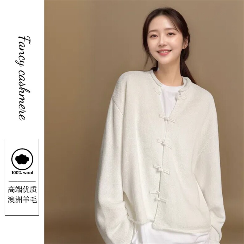 秋冬季百搭圆领盘扣落肩袖复古时尚羊毛开衫,女装羊毛衫,美雪羊绒
