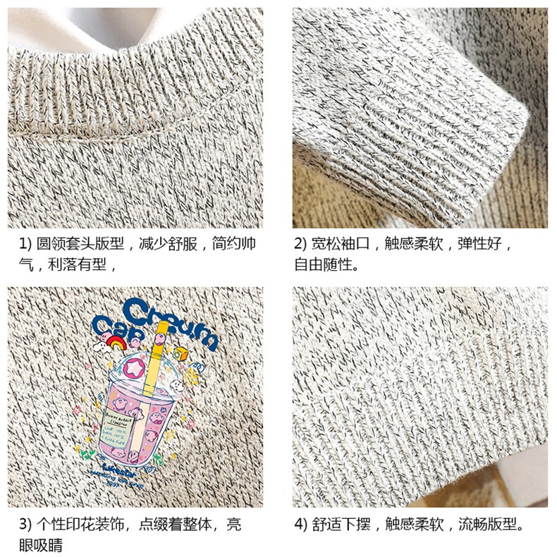 加厚加绒毛衣男大码毛线衣男针织衫M19332-P45加绒款-P65砖墙,男装针织衫/毛衣,电商A040A