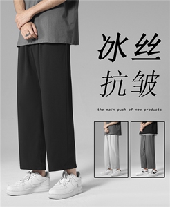 百搭2023春夏新款男士宽松九分裤潮流冰丝薄款休闲裤 2025-特批20图片