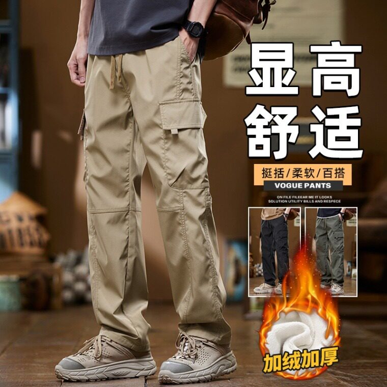 冬加绒加厚休闲裤男直筒宽松长裤保暖耐磨多口袋工装裤MK1581P44,男装棉衣,星座1013-5
