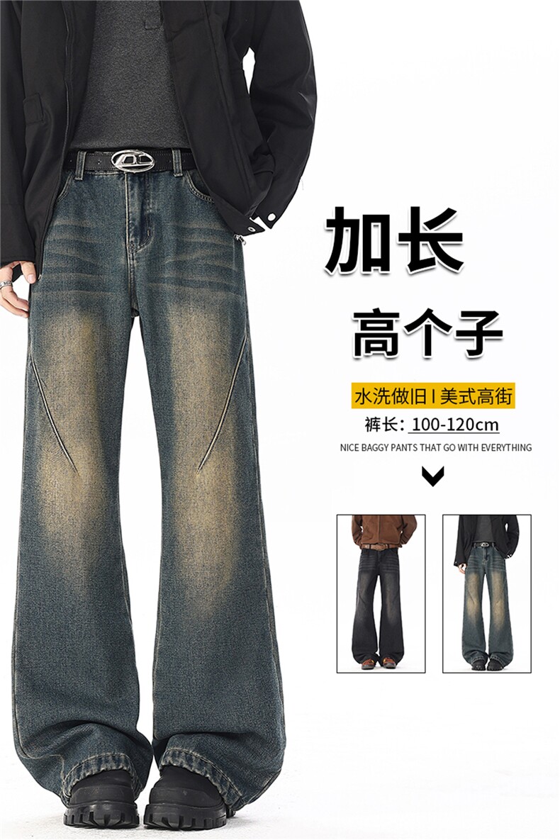 春季加长版裤子男高个子阔腿直筒牛仔裤185cm110直筒长裤KZ005P60,男装牛仔裤,电商B312