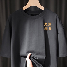 炭灰色