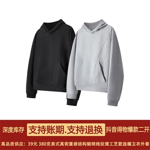 抖音得物高品质二开美式高街重磅结构辑明线纹理连帽卫衣外套W109图片