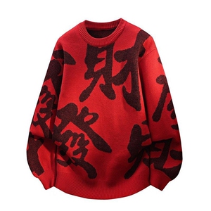 M6335-P60秋冬款针织衫毛衣外套男保暖新年针织衫红色打底衫图片