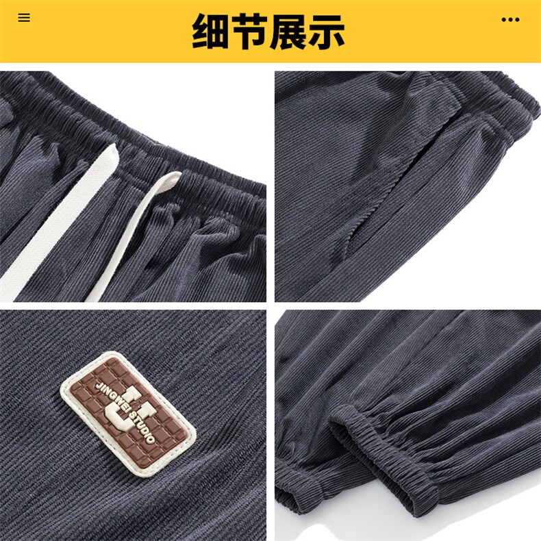 男士休闲裤男生秋冬季美式潮牌束脚宽松长裤男款,男装休闲裤,星座1107-1