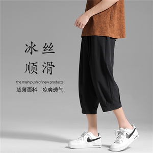 2023夏季新款休闲裤男潮牌裤子宽松薄款冰丝裤  2077-特批20图片