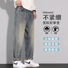 美式复古牛仔裤男款直筒锥形潮牌休闲长裤2026春季新款K6629-P52，男装牛仔裤，星座610（原A335）