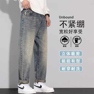 美式复古牛仔裤男款直筒锥形潮牌休闲长裤2026春季新款K6629-P52图片