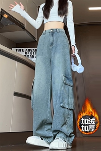 薄款改加绒特批P52无差价冬季加厚中性百搭牛仔阔腿裤N9066J加绒图片