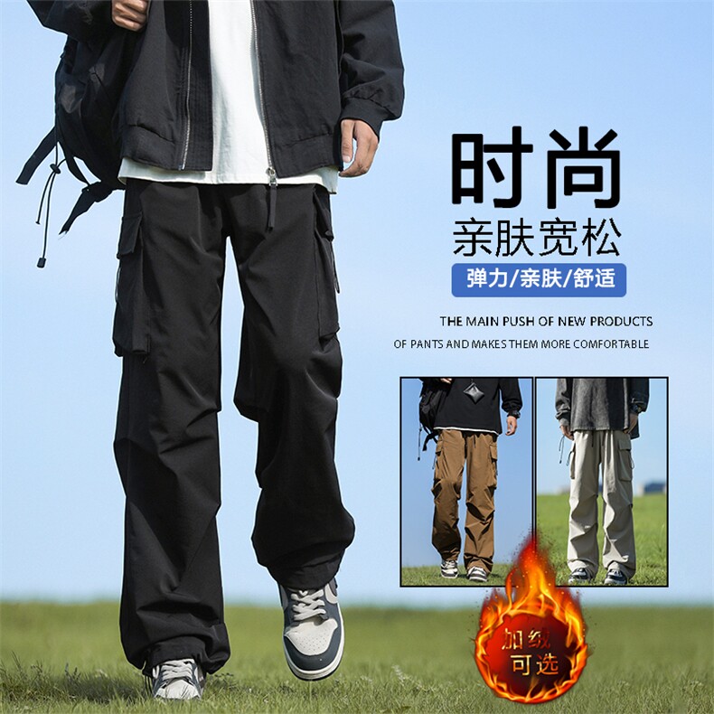 秋冬季休闲长裤子直筒宽松抽绳工装裤男士K210-特批-35加绒特批45,男装休闲裤,星座718-1
