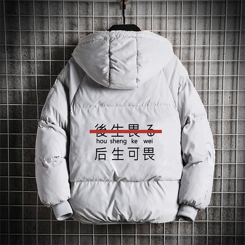 MY16028-P100加厚加绒连帽衣男大码服男面包服男网格挂拍,男装棉衣,电商A040A