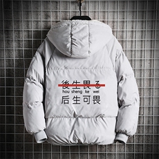MY16028-P100加厚加绒连帽衣男大码服男面包服男网格挂拍，男装棉衣，电商A040A