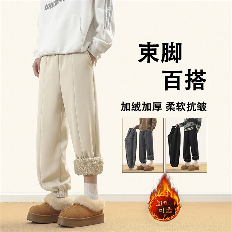 厚实垂顺羊羔绒裤时尚秋冬加绒加厚百搭束脚裤 K77-1特批-40图片