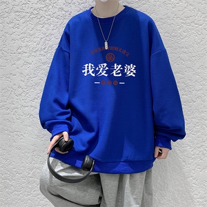 5XL华夫格卫衣男大码胖子圆领长袖t恤 HW76375-P30加绒款-P40图片
