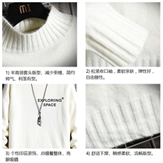 NASA半高领毛衣男士针织衫男毛线衣男网格M18244-P45加绒款-P65，男装针织衫/毛衣，电商A040A