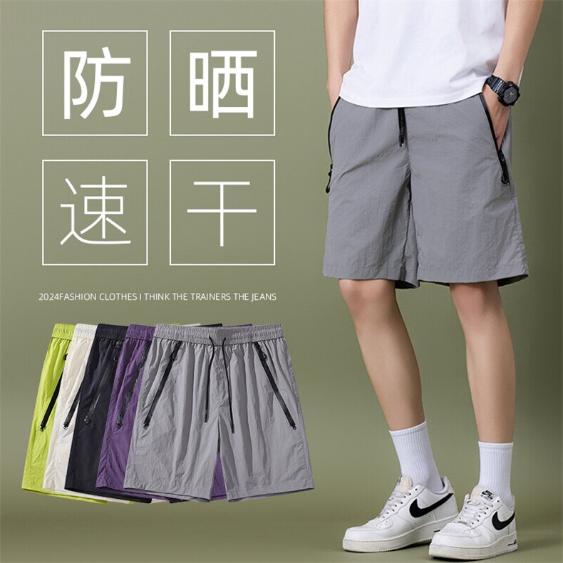 2025夏季新款青少年运动裤五分裤休闲速干冰丝工装短裤男DK91-25,男装牛仔裤,星座1402-1