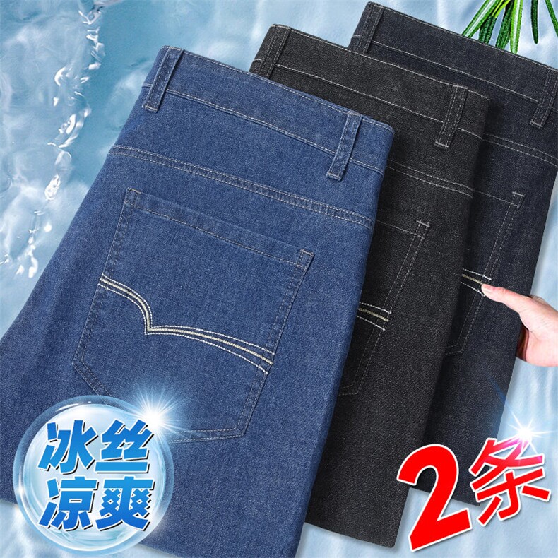夏季男士牛仔短裤薄款外穿中裤宽松直筒马裤休闲五分裤百搭男装,男装牛仔裤,钱塘6003（原4033）