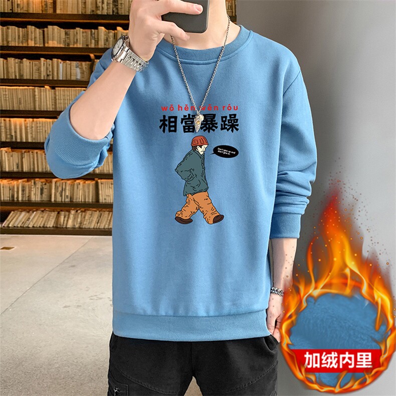 2026秋冬新款潮流男士我很暴躁印花加绒卫衣1210-2-F081加绒-P19,男装卫衣,星座1816-2（原1210–2）