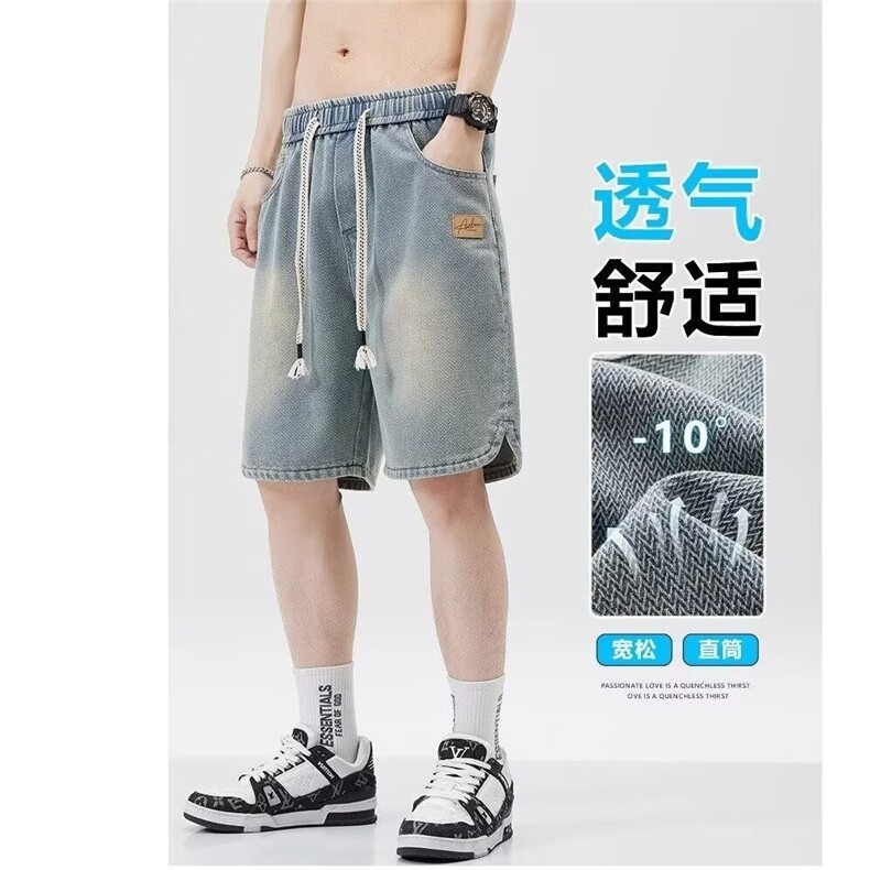 潮流美式夏季薄款牛仔短裤男中裤男款潮牌男生裤子男士休闲五分裤,男装牛仔裤,星座715-4