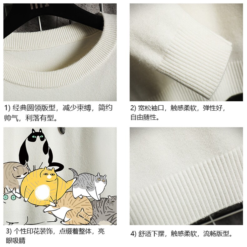 M67155-P45加绒款-P65圆领毛衣男大码针织衫男毛线衣线衫网格,男装针织衫/毛衣,电商A040A