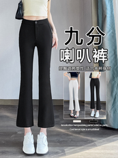 现货微喇叭裤女九分新款黑色高腰显瘦休闲小个子西装微喇裤子，女装休闲裤，云美莎专业女裤-全店现货