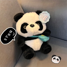 熊猫双肩背（中国字背包）21cm