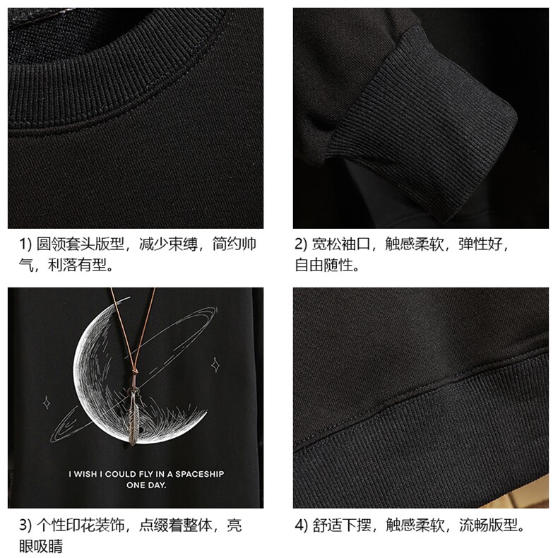 S6246-P28秋季圆领卫衣男大码韩版宽松长袖外套砖墙,男装卫衣,电商A040A
