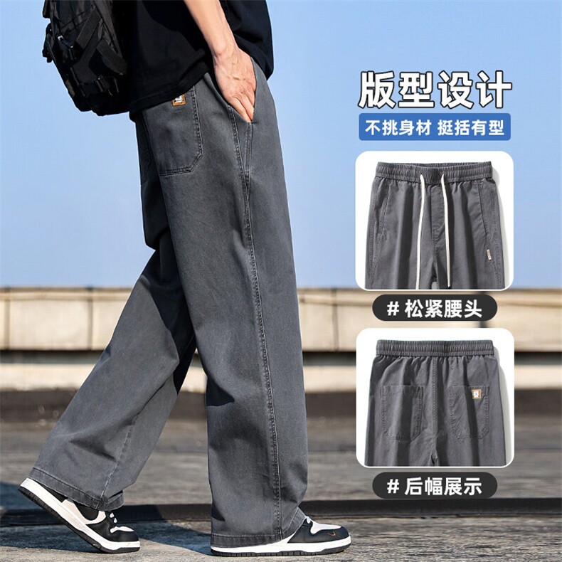 工装裤子男纯棉休闲裤春夏新款青少年抽绳直筒宽松长裤Z2301-P50,男装休闲裤,星座509