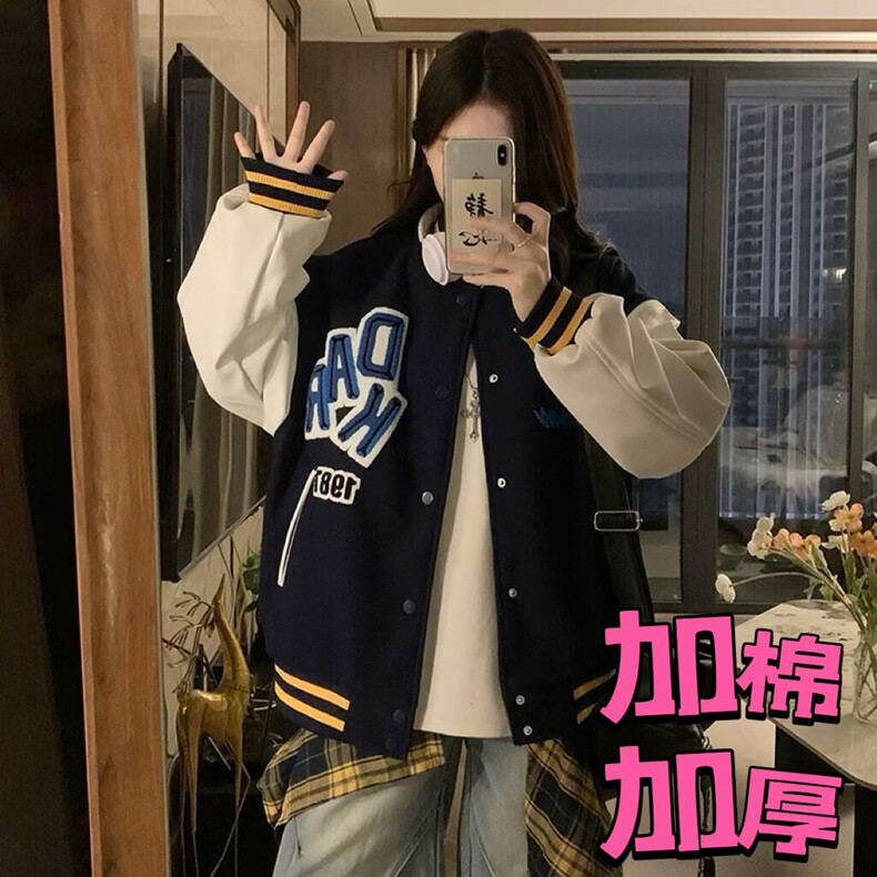 原宿新款ins高品质夹棉加厚夹克气质时尚潮流日系流行文艺慵懒,男装夹克,星座218-8