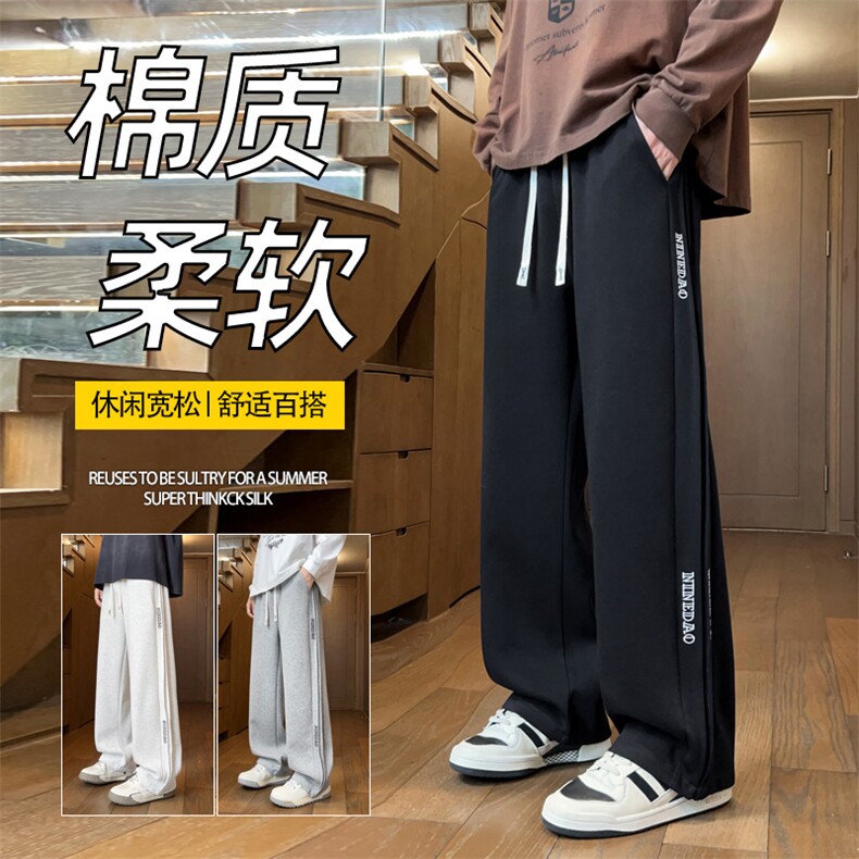 ！2025秋冬新款男士刺绣卫裤情侣直筒休闲长裤WK2106特P40,男装休闲裤,电商B220
