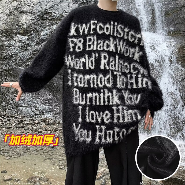 现货加绒美式水貂绒毛衣男冬季街头慵懒风针织衫毛绒绒MZ105-P70,男装针织衫/毛衣,星座412-3