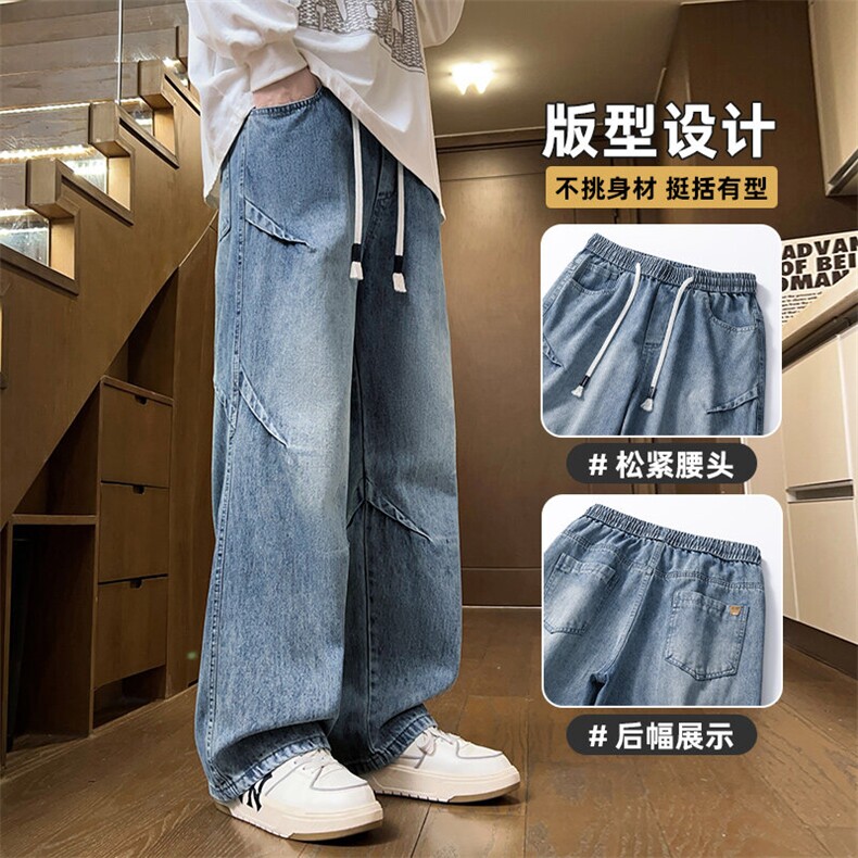 美式复古牛仔裤男春季新款宽松直筒裤子潮流水洗阔腿裤Z9845-P50,男装牛仔裤,星座509
