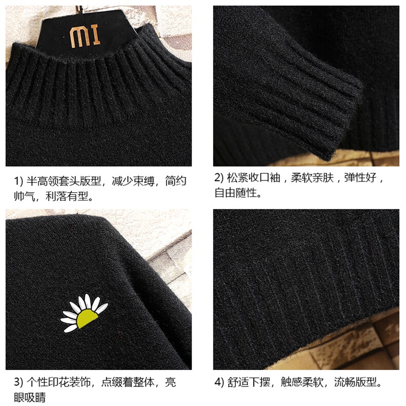M18089-P45加绒款-P65半高领毛衣男士大码针织衫男毛线衣男线衫,男装针织衫/毛衣,电商A040A