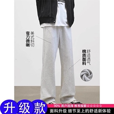 白花灰色
