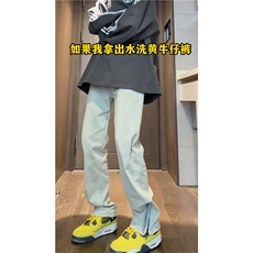 高街复古水洗微喇小众裤脚拉链设计牛仔裤B315-K23204-P55控68，男装牛仔裤，电商B315